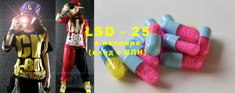 купить   Мурманск  LSD-25 экстази ecstasy 