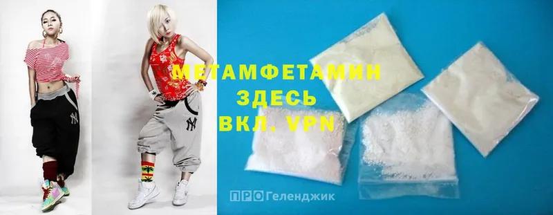 что такое наркотик  Мурманск  Метамфетамин Methamphetamine 